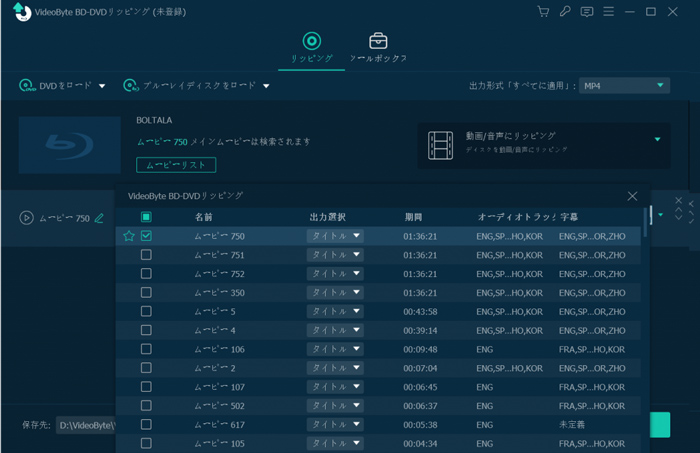 はじめに表示される