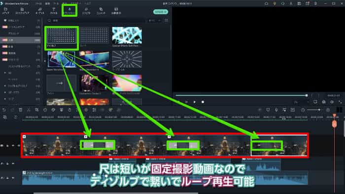 オーディオトラック-動画調整