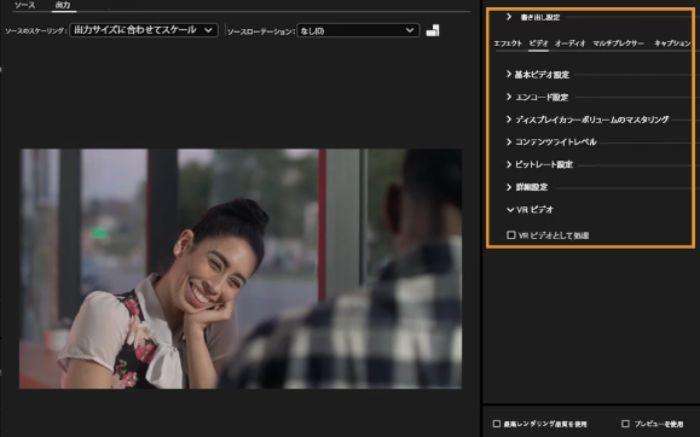 Media Encoder Mac動画圧縮ソフト