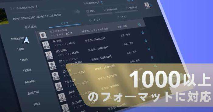 FonePaw スーパーメディア変換 Mac動画圧縮ソフト