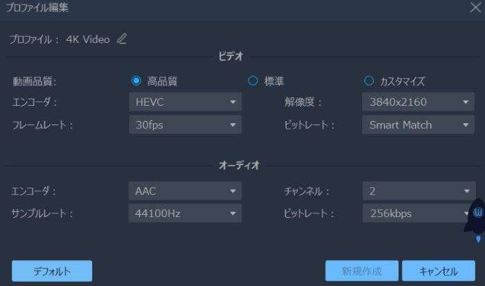 FonePaw スーパーメディア変換 圧縮