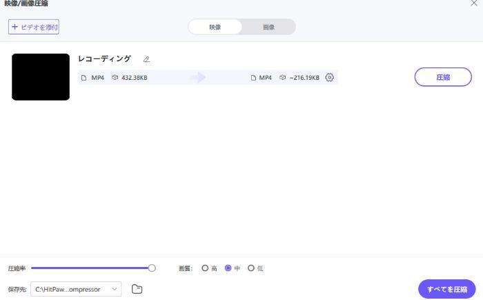 ファイルをアップロード