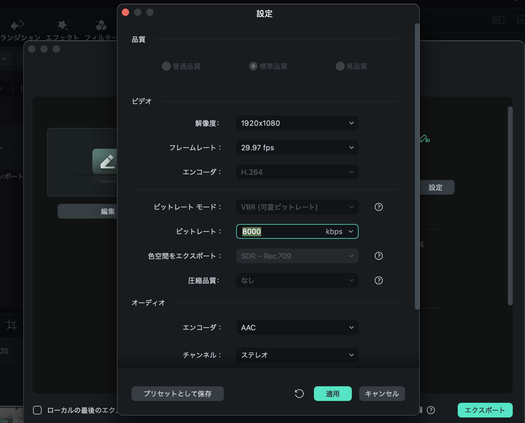 細かい圧縮設定も可能