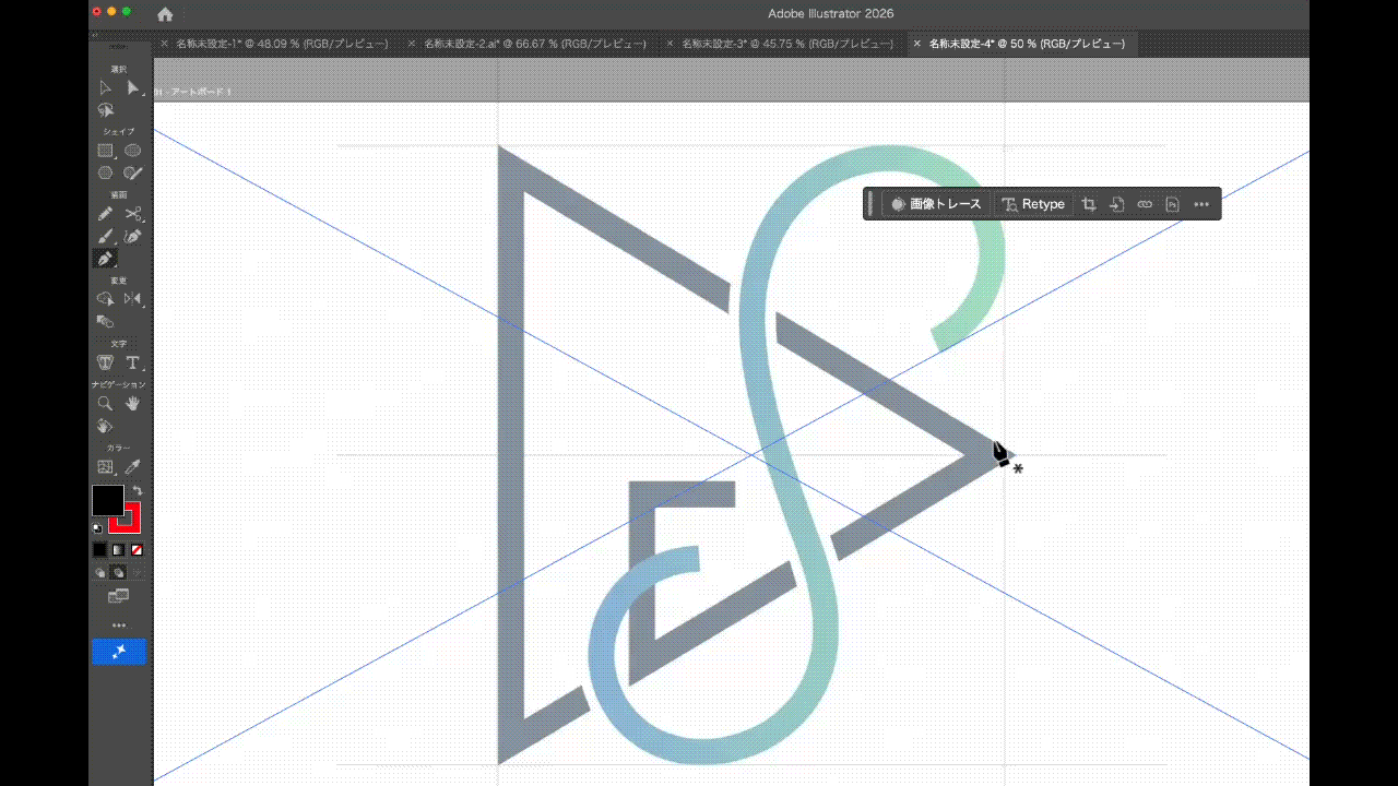 ロゴ風の曲線をトレース
