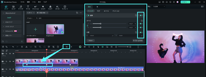 画面録画ソフト filmora