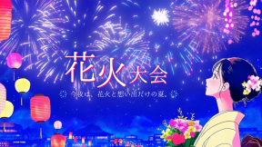 video poster