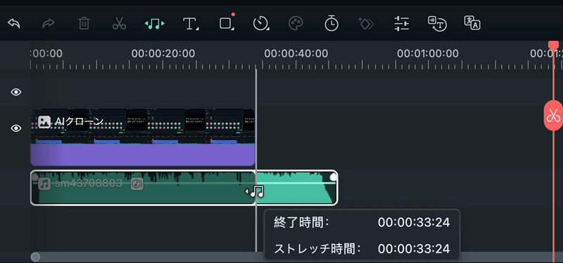 AIオーディオストレッチ