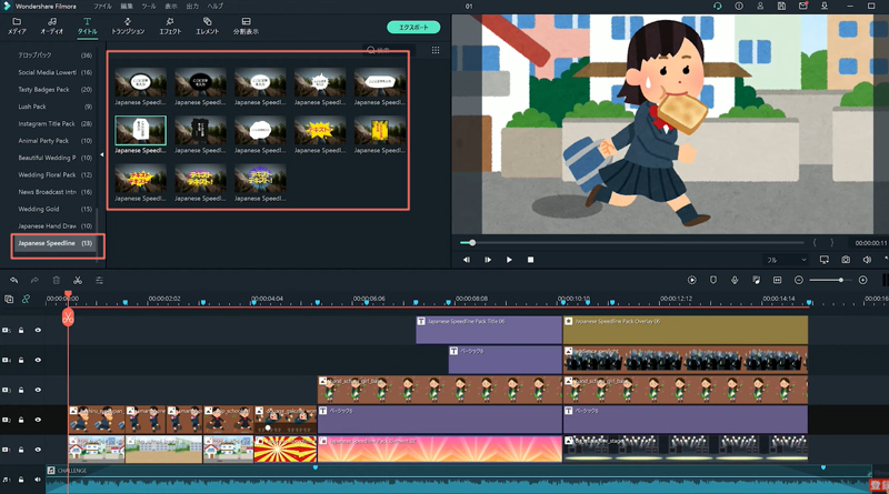 キャッチーなキャラクター動画の作り方を紹介