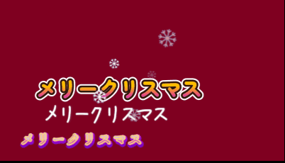 クリスマスカード手作りアプリ｜Filmora