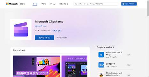 Microsoft Store