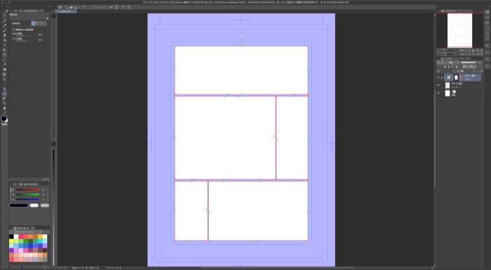 CLIP STUDIO PAINTで漫画のコマ割りを編集する画面