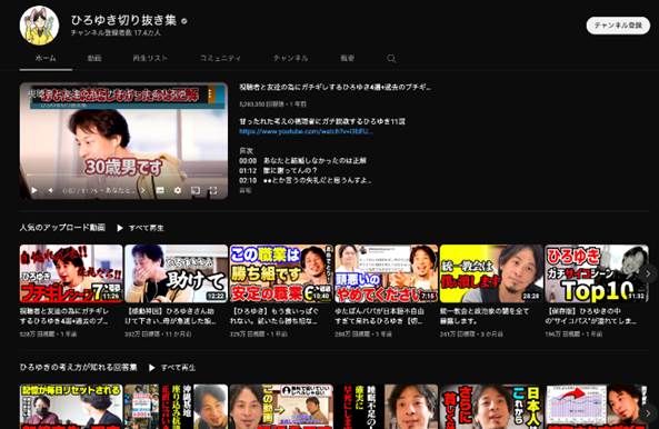 まとめ動画の作り方！まとめ・切り抜き・ランキング動画は簡単に作れる！