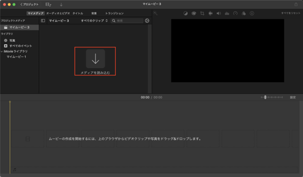 動画を読み込む