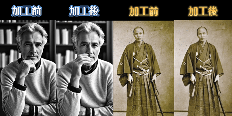 一枚の静止画をAIにより動きにあるGIFへ変更
