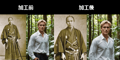 二枚の静止画を合わせて動きのあるGIFへ変更