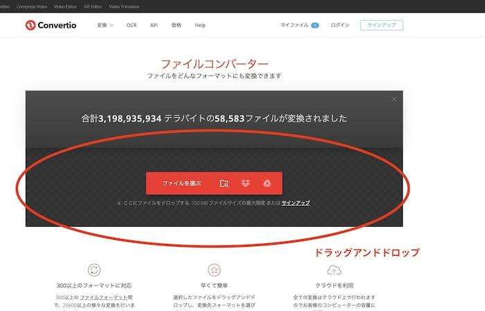 保存先を指定して完了