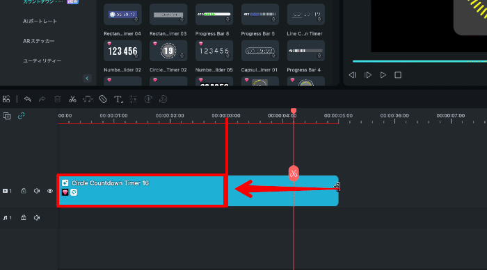 タイマー表示を調整