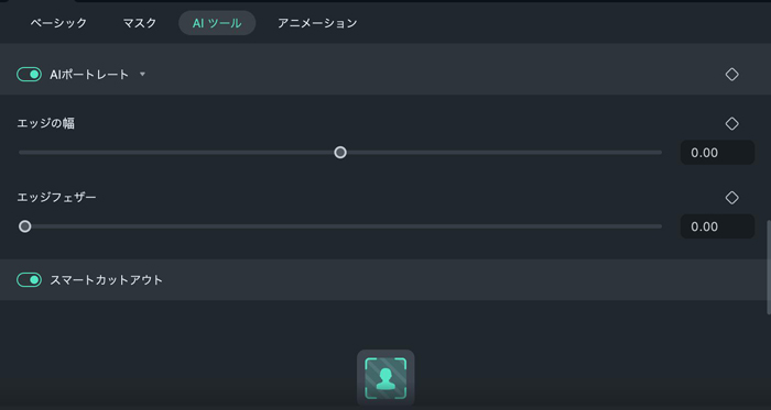 ブルーバックなしで背景合成が可能になる