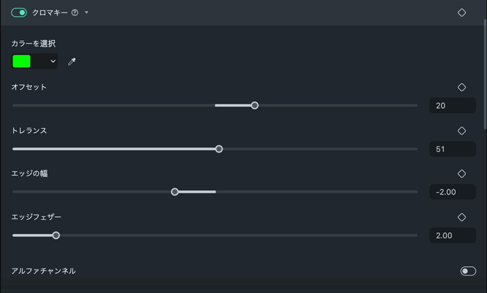 「Filmora」を使用する