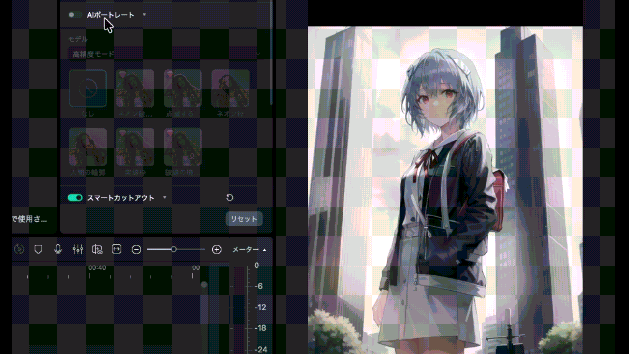 FilmoraのAIポートレート機能の操作画面 - スマートカットアウトをオンにして人物を背景から切り抜く設定パネルとプレビュー