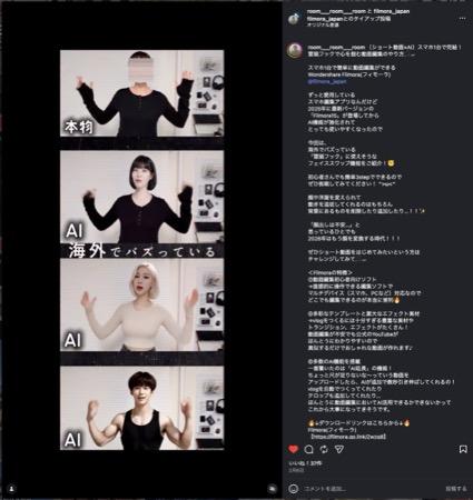 Filmoraで作成した比較・レビュー動画の完成例