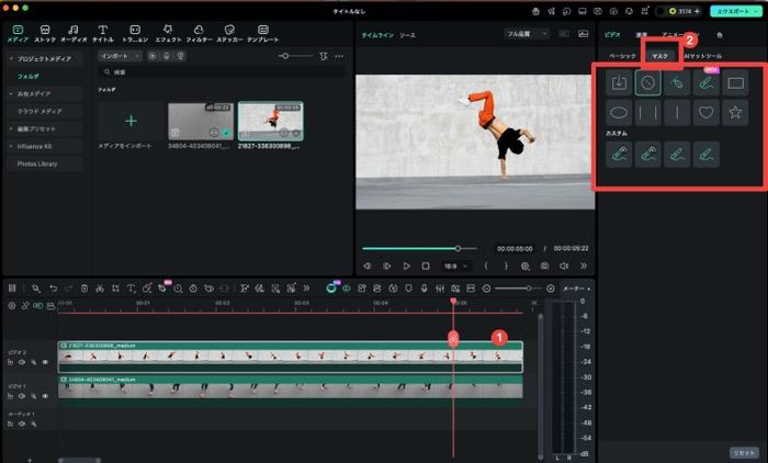 Filmoraのマスクを動画に適用した画面