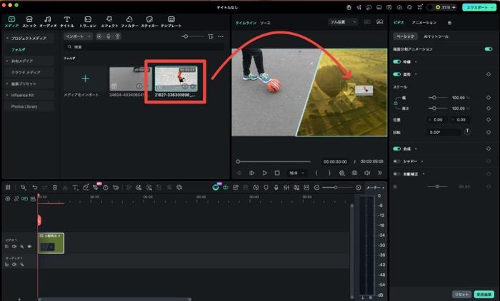 Filmoraの画面分割テンプレートに動画クリップを配置した画面