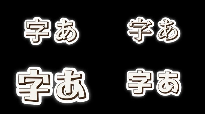 Filmoraのフォント選択画面