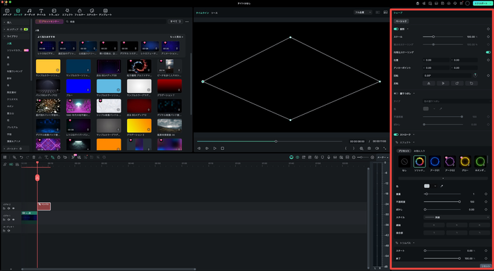 Filmoraペンツールで調整できるパラメータ設定画面