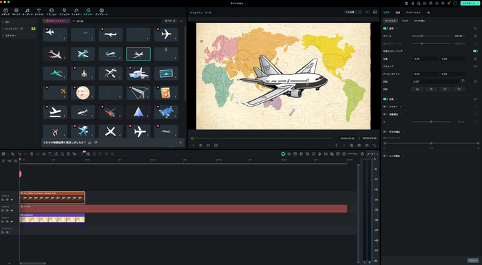 Filmoraペンツールでステッカーをパスにバインドする