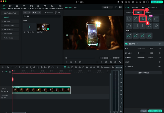 Filmoraの「ペンツール」
