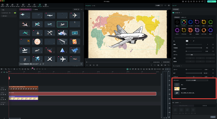 Filmoraペンツールのパスフォロー設定パネル