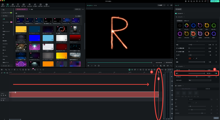 Filmoraペンツールのトリムパス終了キーフレーム設定