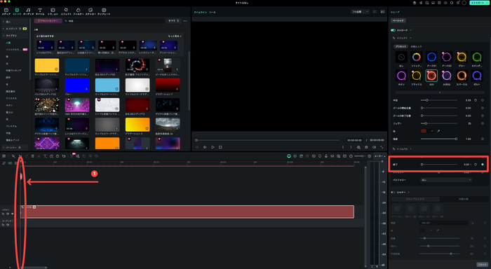 Filmoraペンツールのトリムパス開始キーフレーム設定