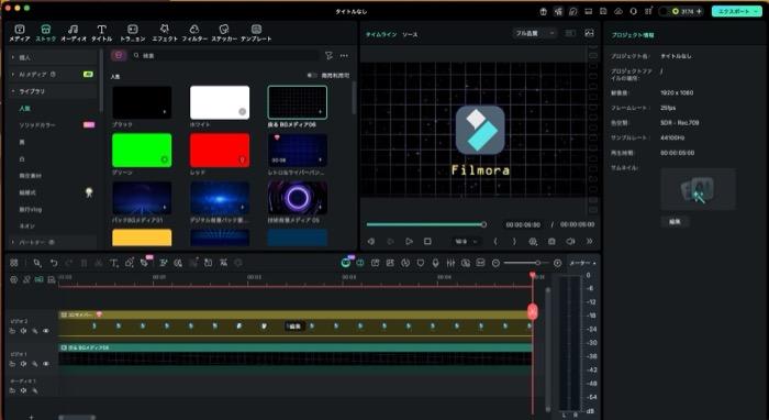 Filmoraで動画オープニング・エンディング用のタイトルロゴを配置した画面
