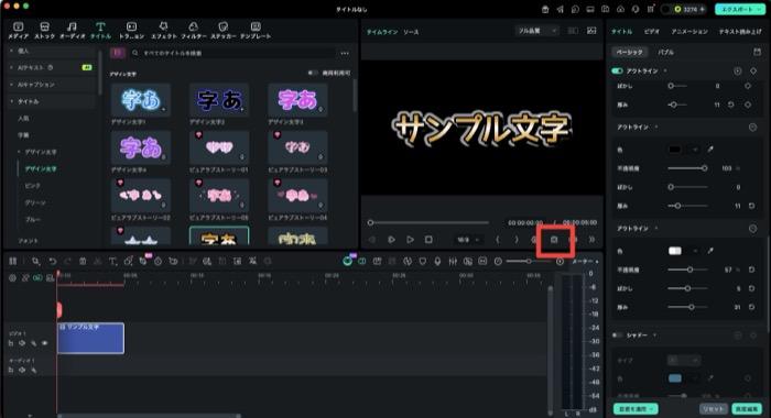 Filmoraで静止画タイトルロゴ作成 - 色カスタマイズ画面