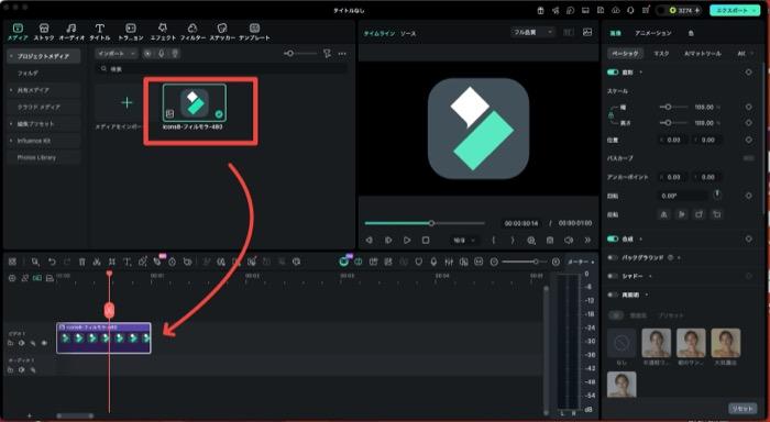 Filmoraのテキストアニメーションタブ画面