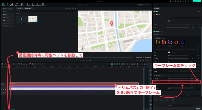 キーフレームで動かす