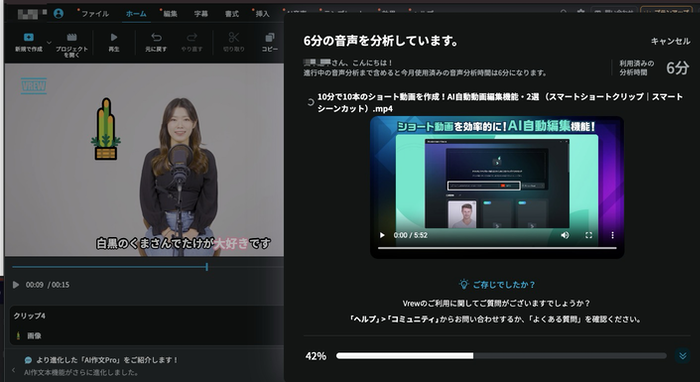 長尺動画を扱うコツ