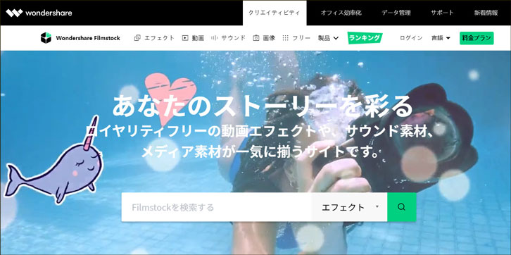 カウントダウン素材入手サイトfilmstock