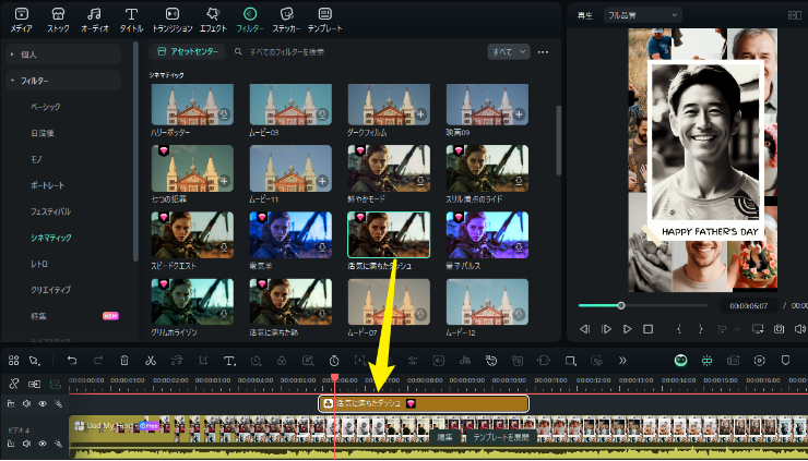 apply the effect to your video