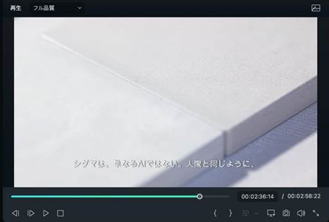 動画全体の構成を考える