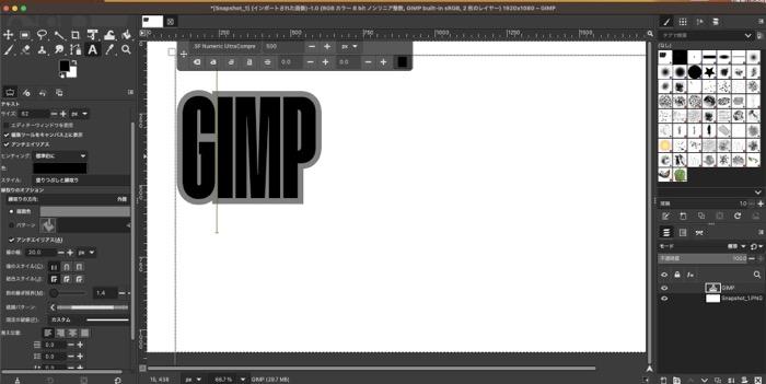 GIMPで縁取り飾り文字を作成する画面