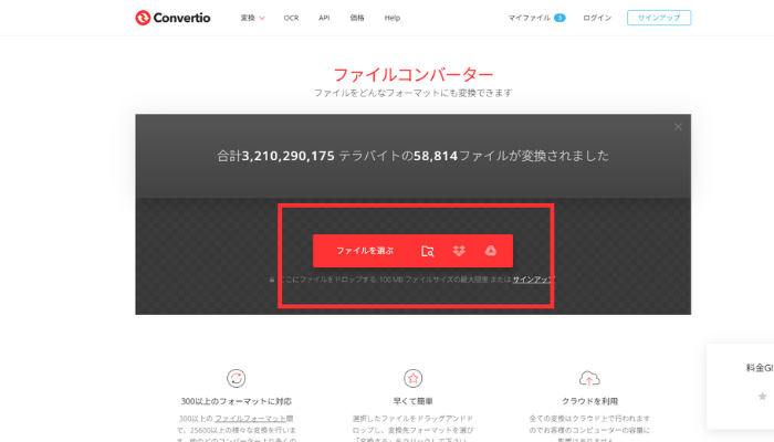 GIFもしくはMOV/AVIをアップロード