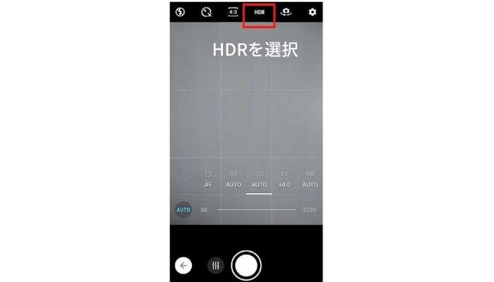 AndroidでHDRを撮影する方法