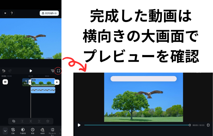エクスポート
