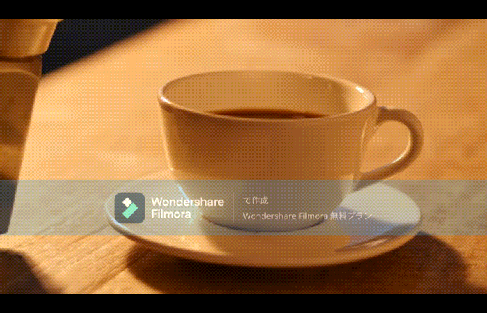 コーヒーを入れる最中にカメラがズームイン