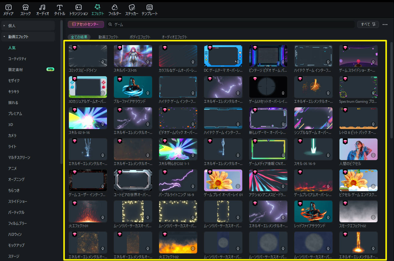 キル集・montage動画作成に使えるエフェクト