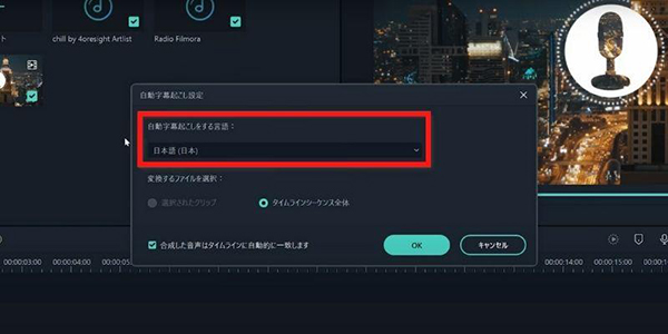 動画字幕を生成するための 8 つの無料ツール