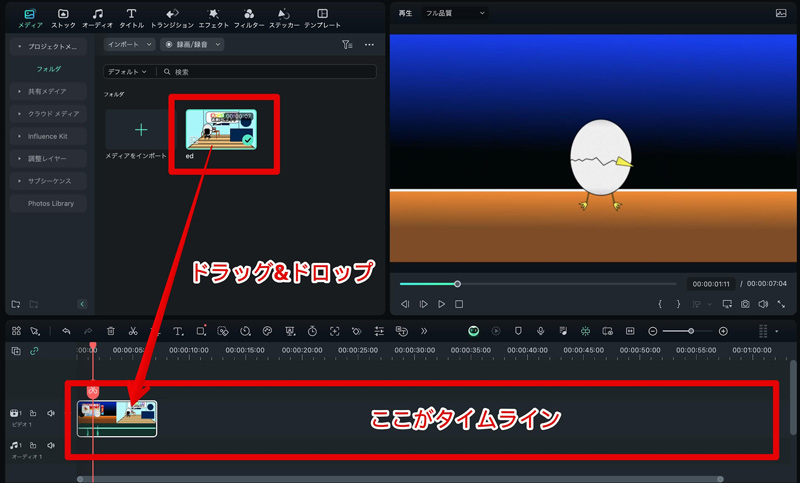 回転させたいMP4動画を選択する